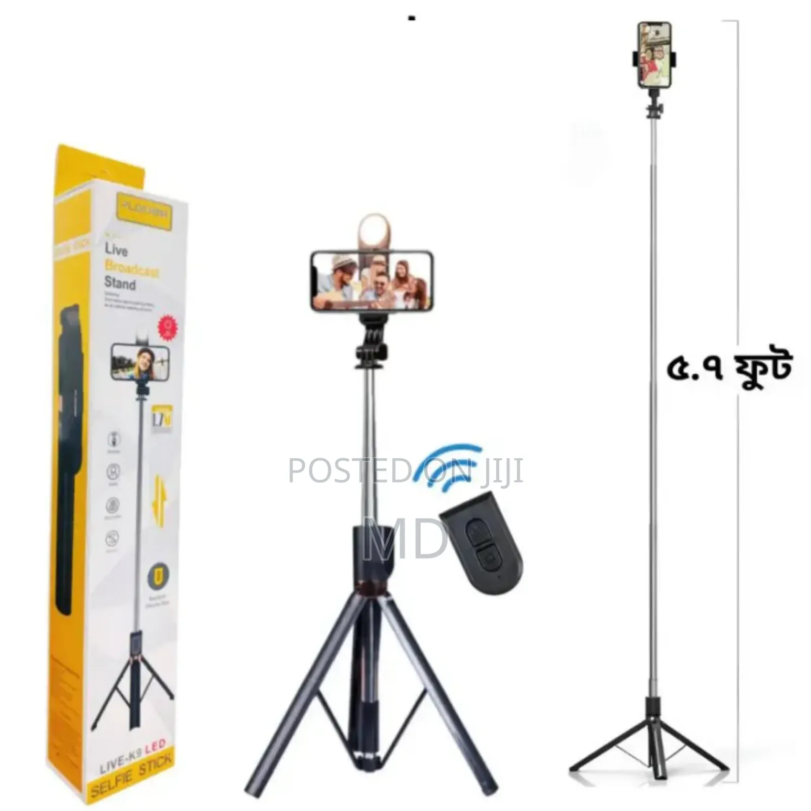  Plokama Live- Led Selfie Stick Tripod 