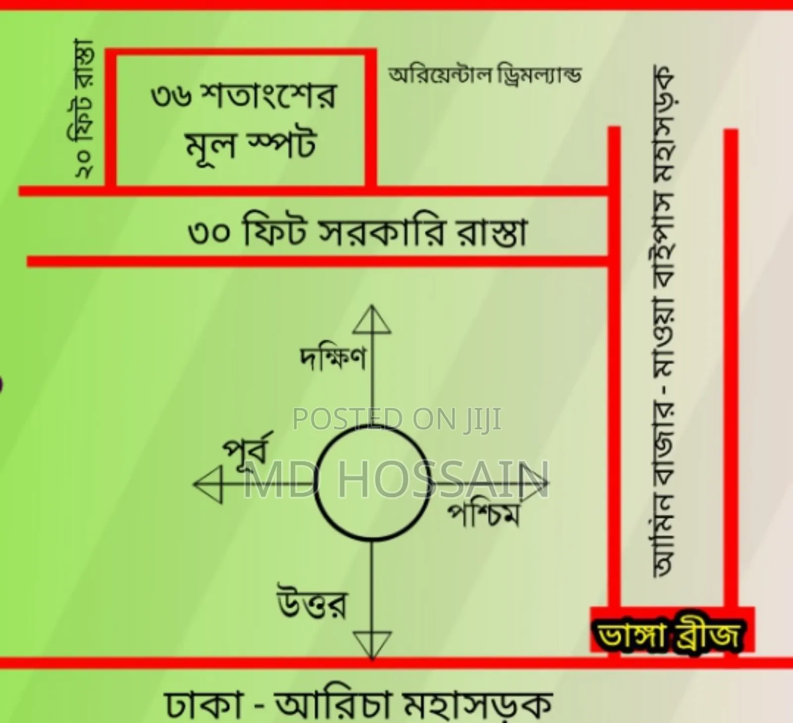 “Affordable Flat Plot for Sale in Dhaka | Savar Project”