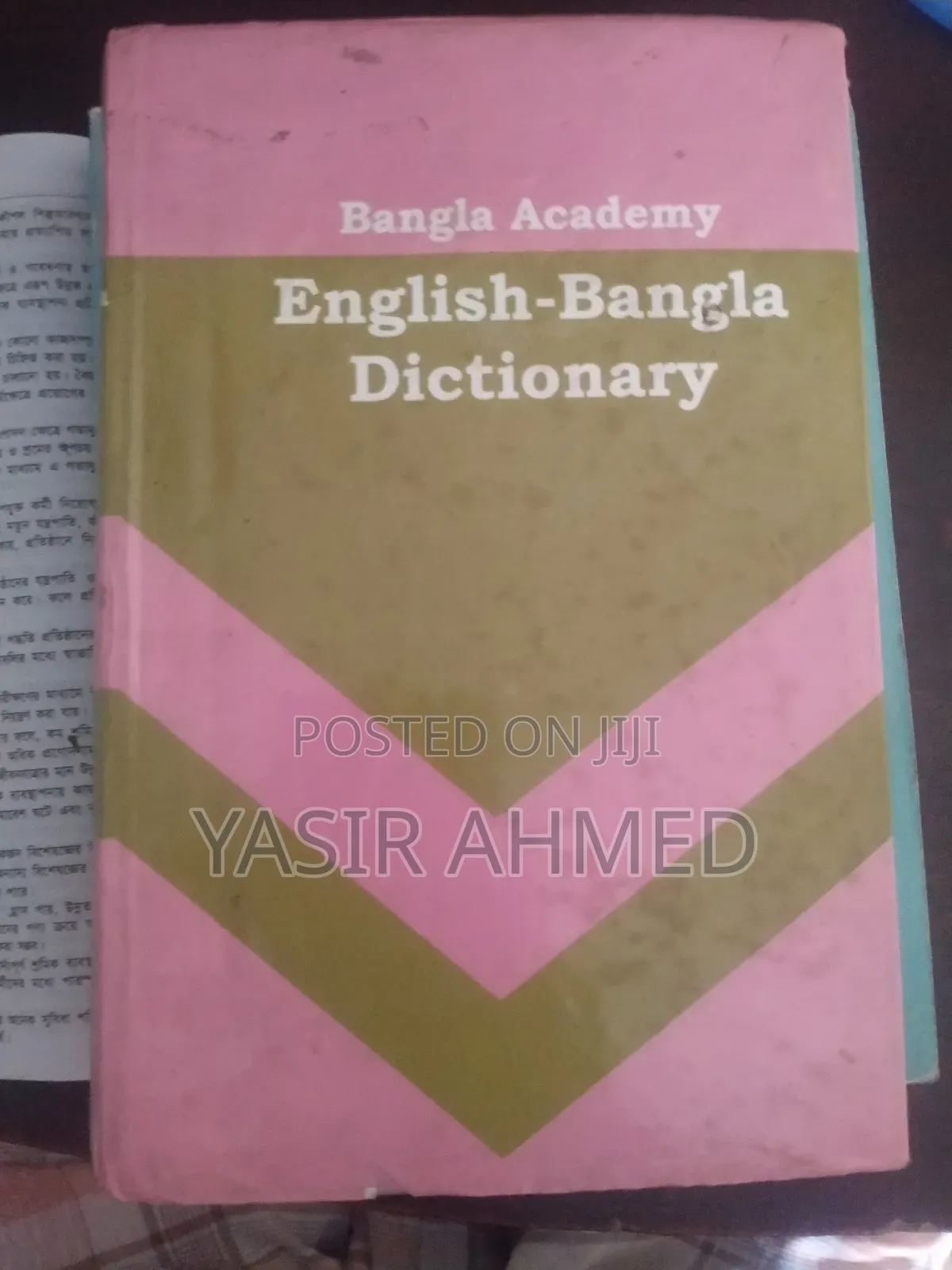 Advance English Grammar Books Oxford Pc Das Wren Martin