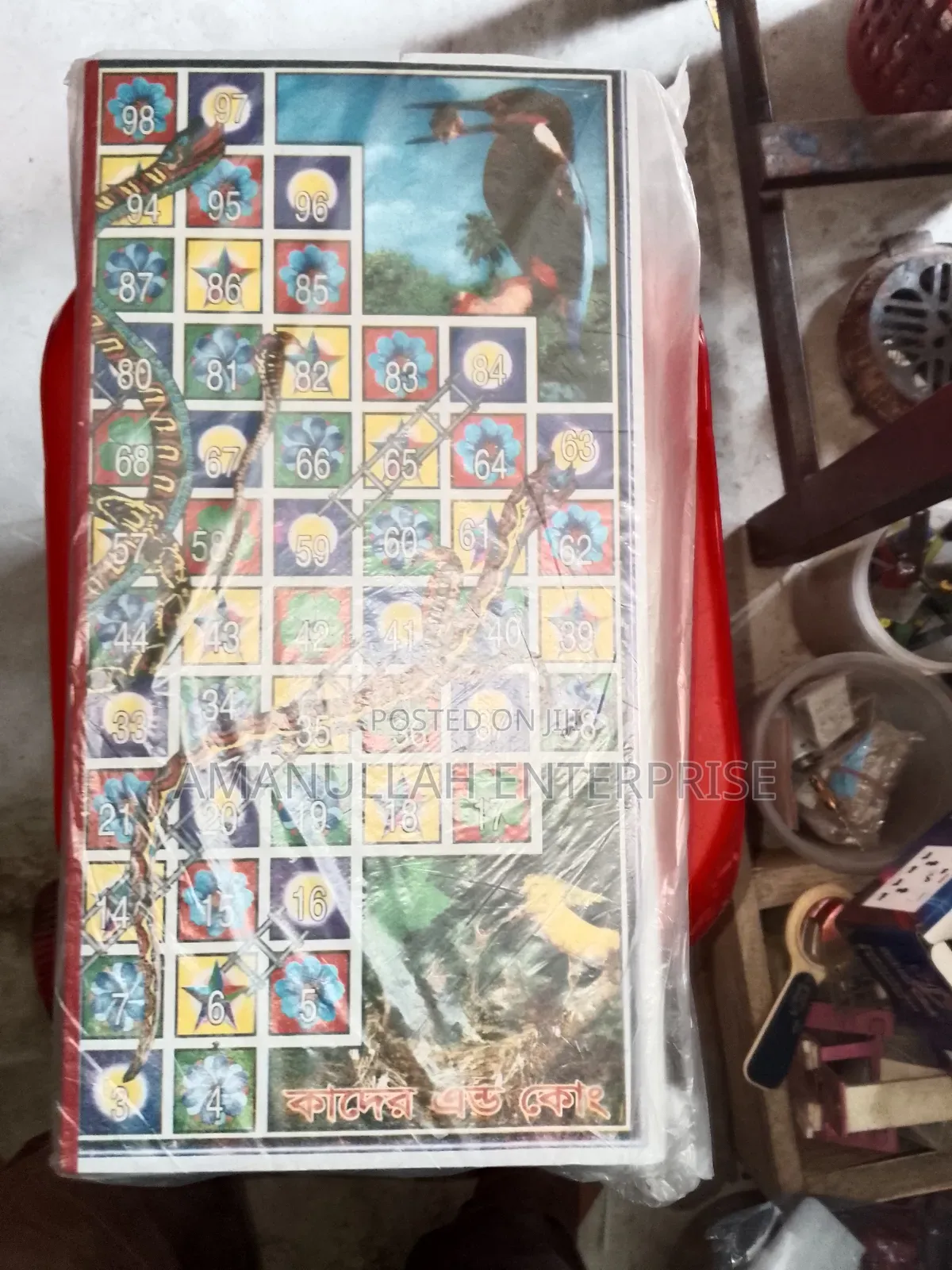 Game Snakes Ladders, Commonly Known as Ludo in Bangladesh and India