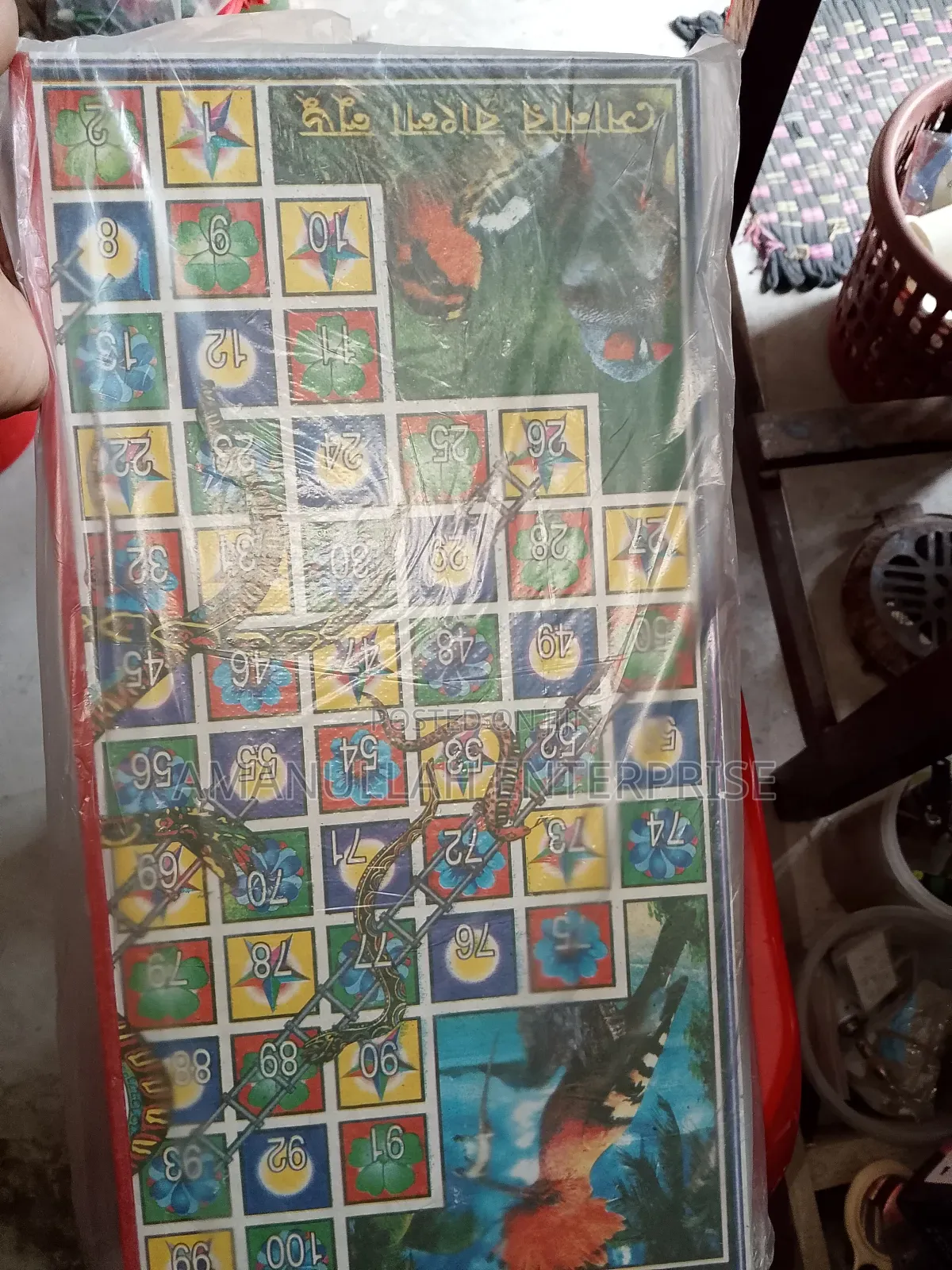 Game Snakes Ladders, Commonly Known as Ludo in Bangladesh and India