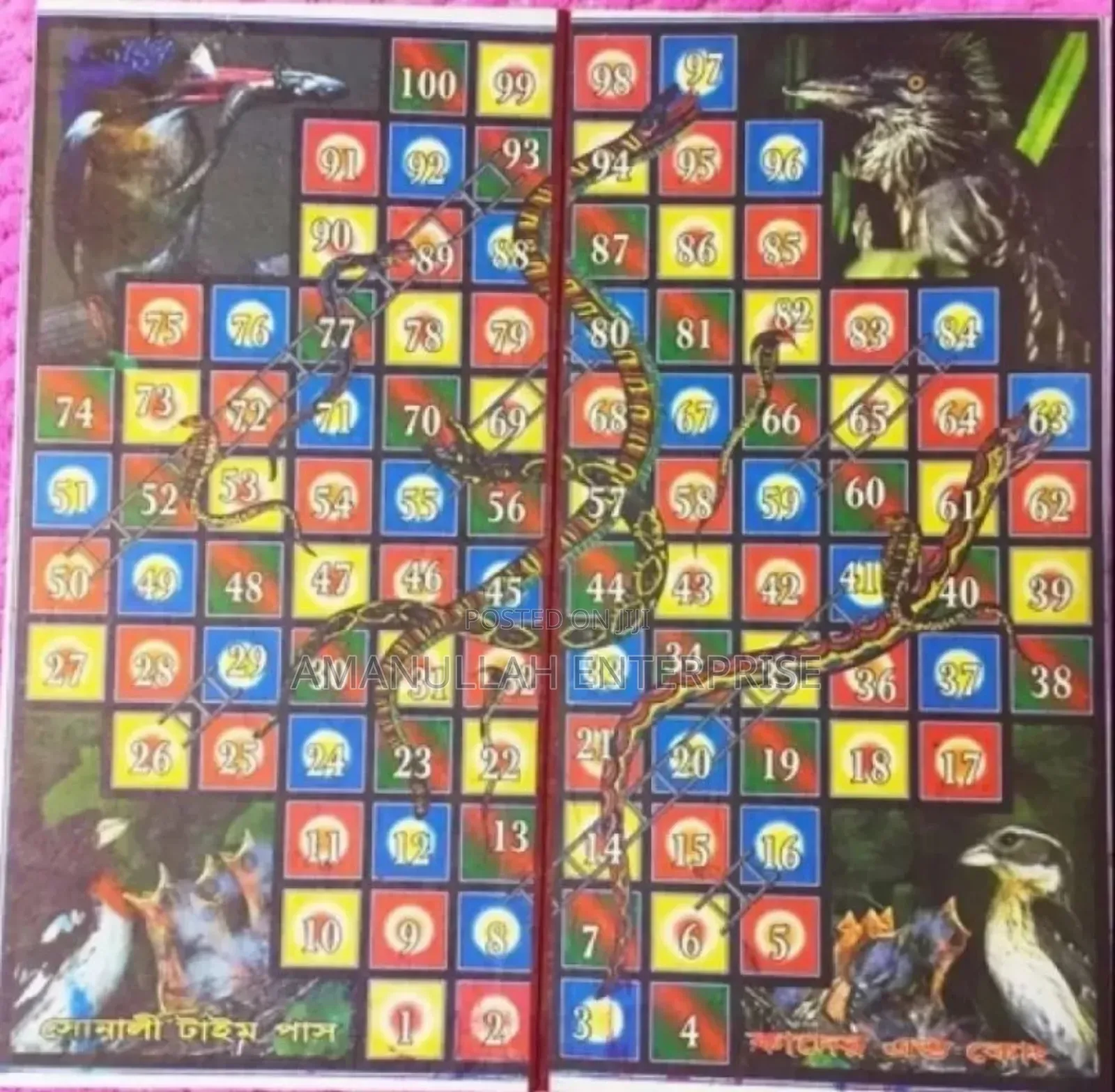 Game Snakes Ladders, Commonly Known as Ludo in Bangladesh and India