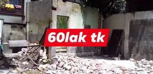 এক কাঠা জমি বিক্রি উত্তরা আজমপুর কাঁচা বাজার সংলগ্ন