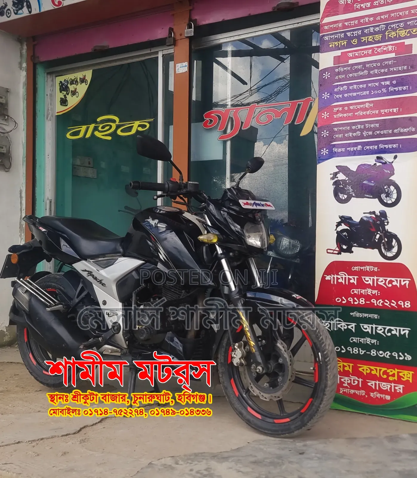 TVS Apache 160 4V 2020 Black