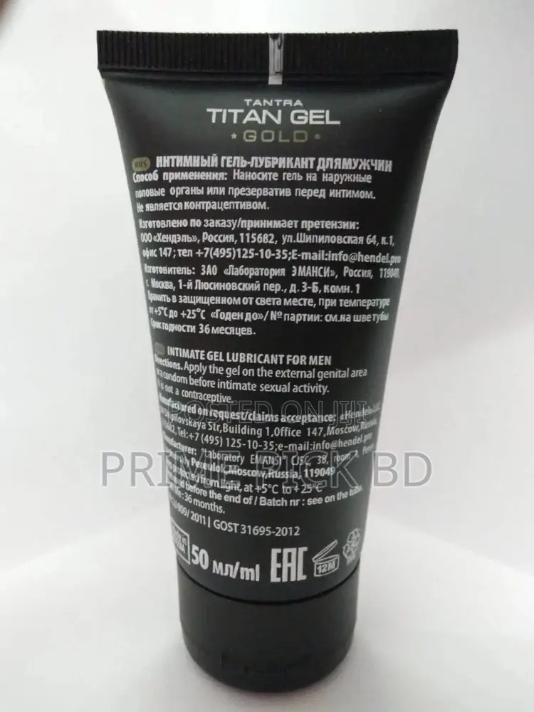 উন্নত মানের Titan Gold Gel — স্থায়ী সমাধান পুরুষের আত্মবিশ্বাসে