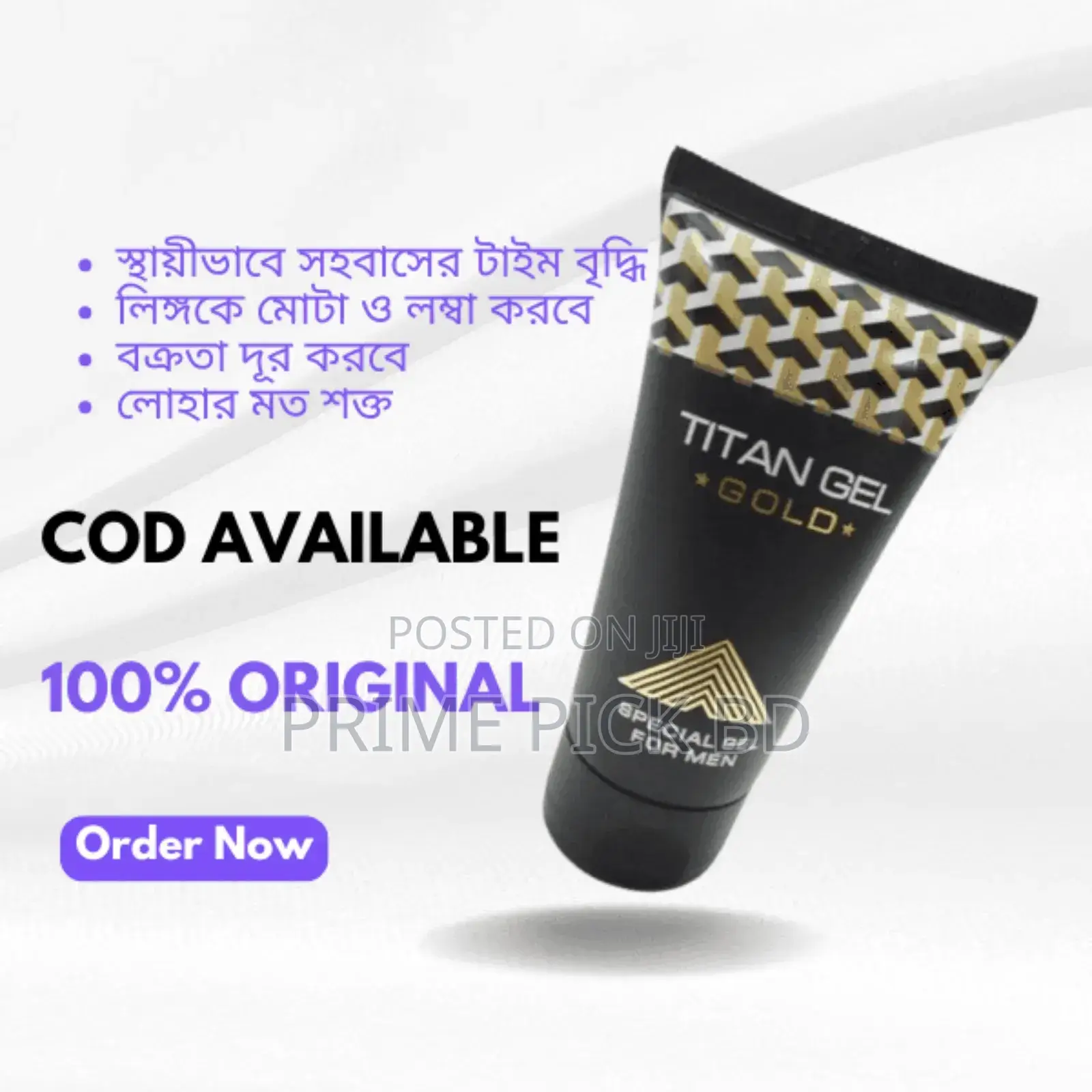 উন্নত মানের Titan Gold Gel — স্থায়ী সমাধান পুরুষের আত্মবিশ্বাসে