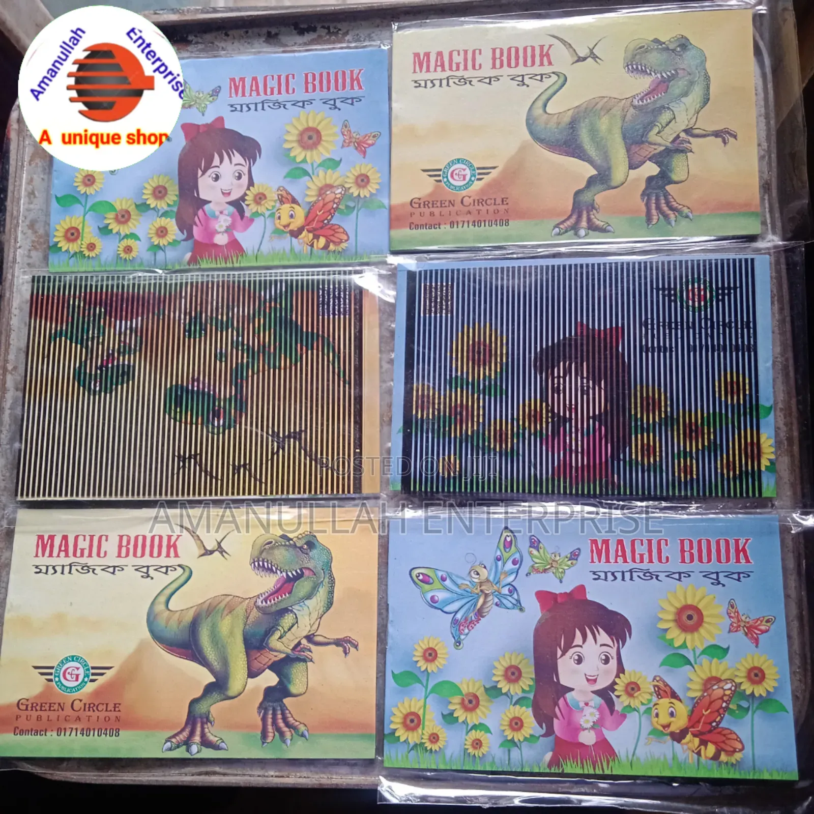 Magic Book ( Moving Image).