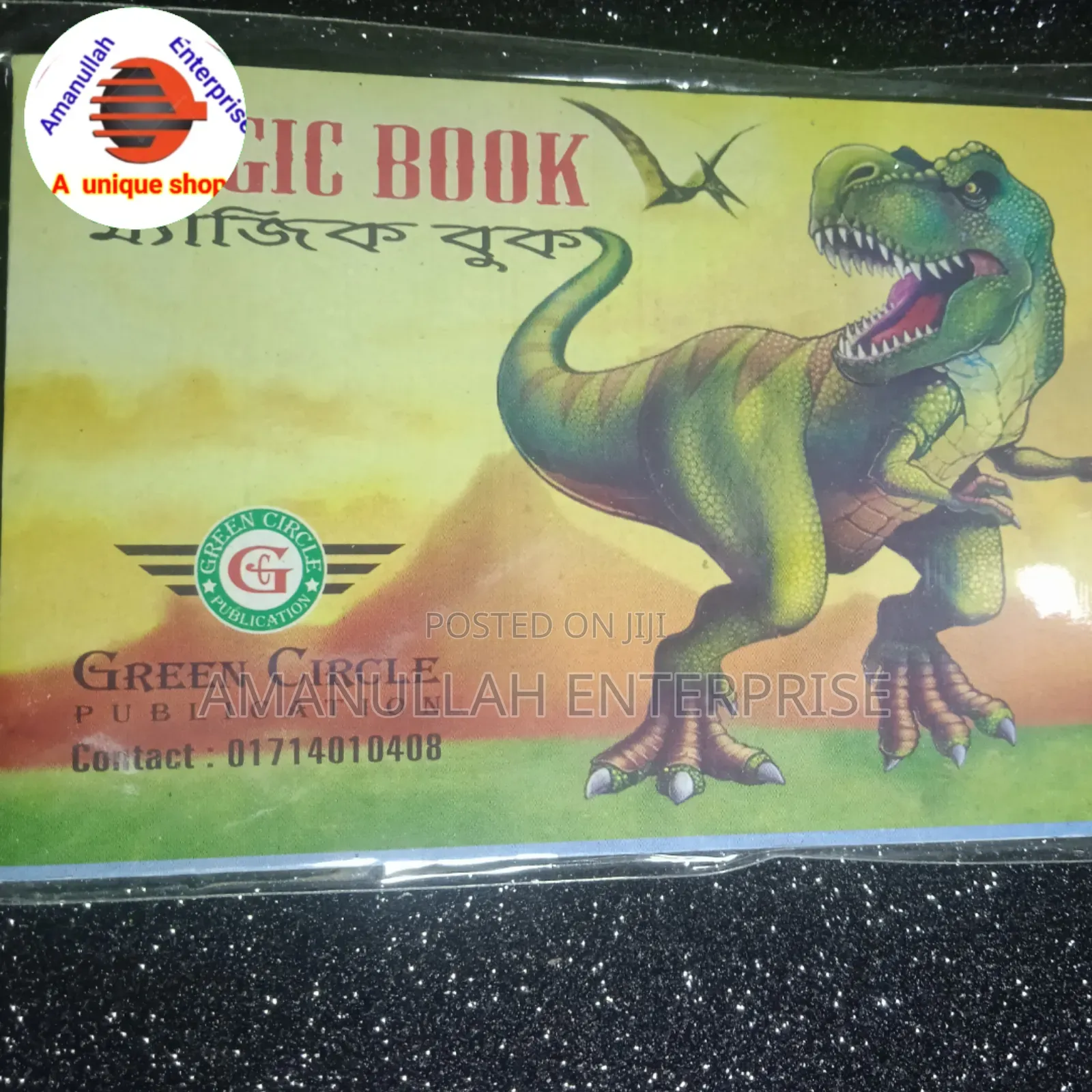 Magic Book ( Moving Image).