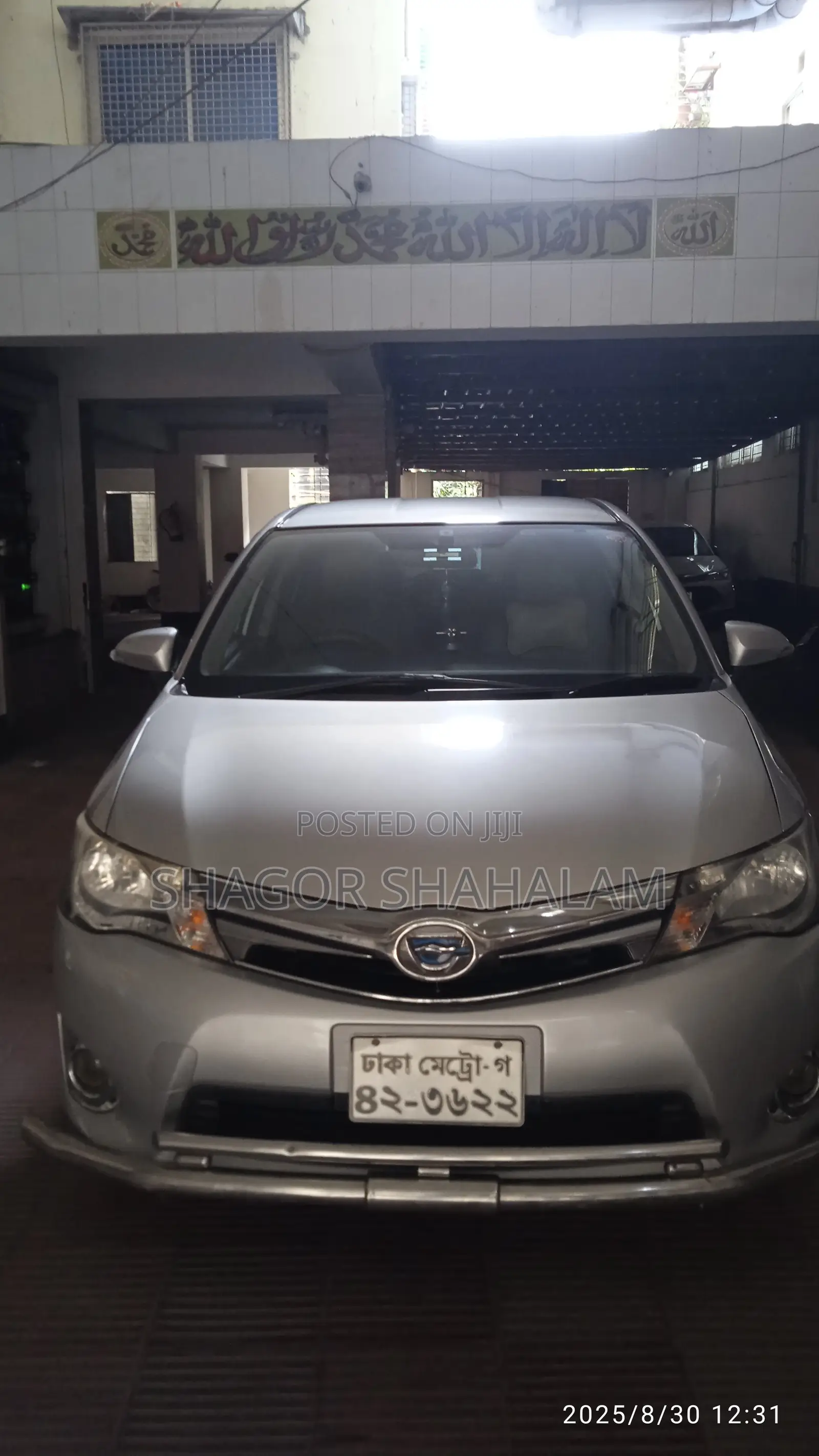Toyota Axio 1.5 Hybrid 2WD 2013 Silver