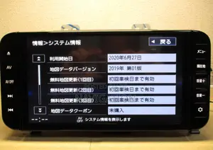 Nissan Radio Mm319 Map Card