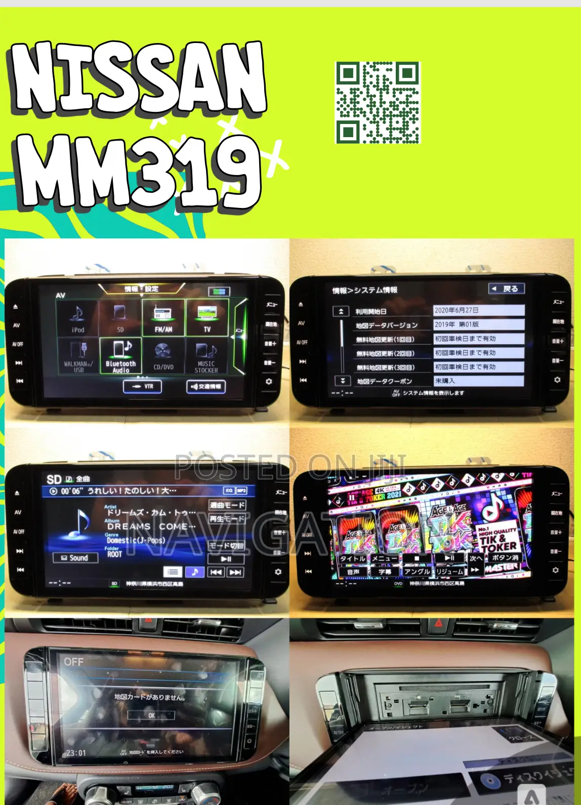 Nissan Radio Mm319 Map Card