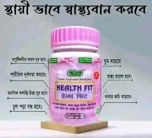 Photo - Health Fit Capsule