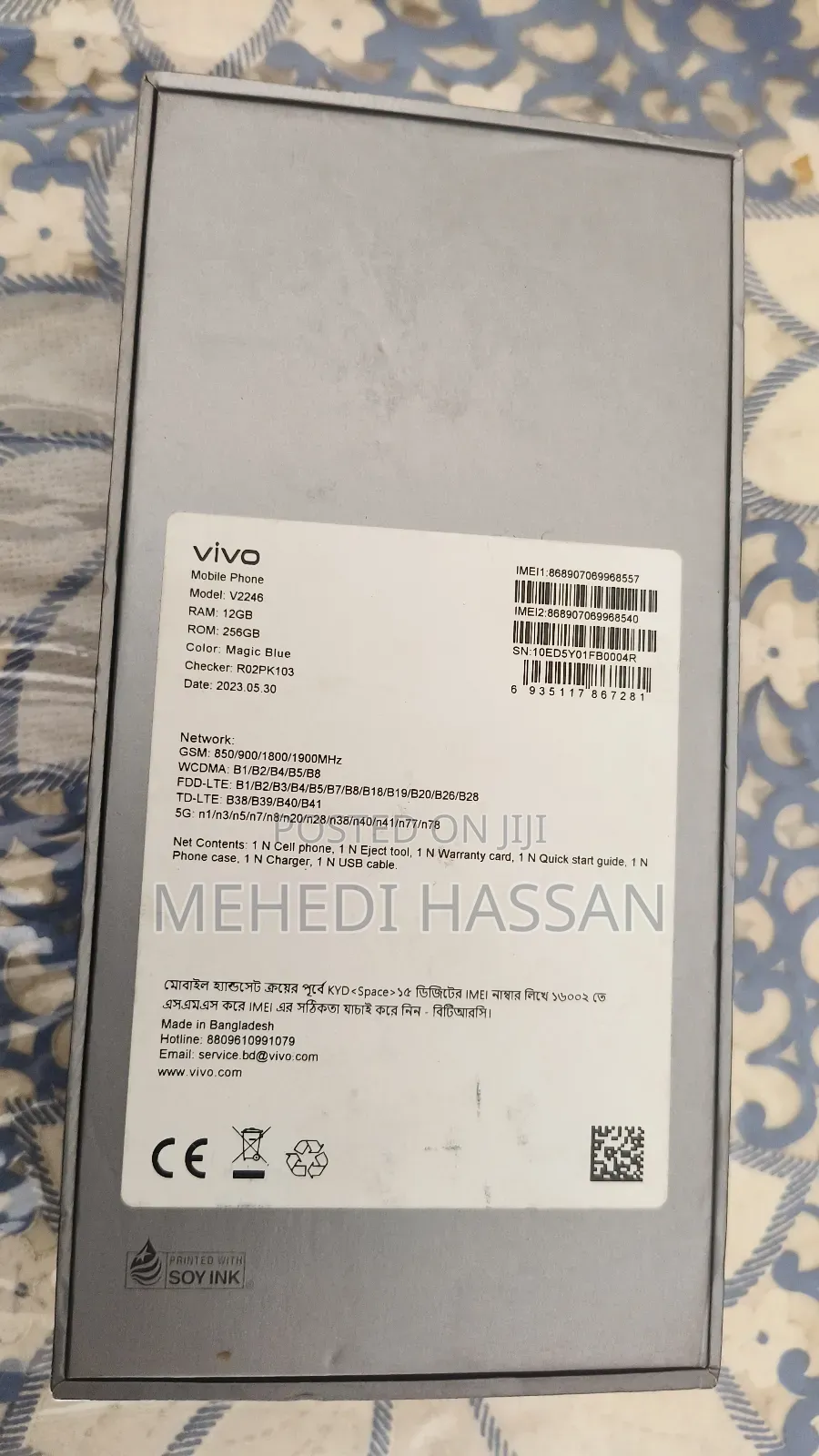 Vivo V27 256 GB Blue