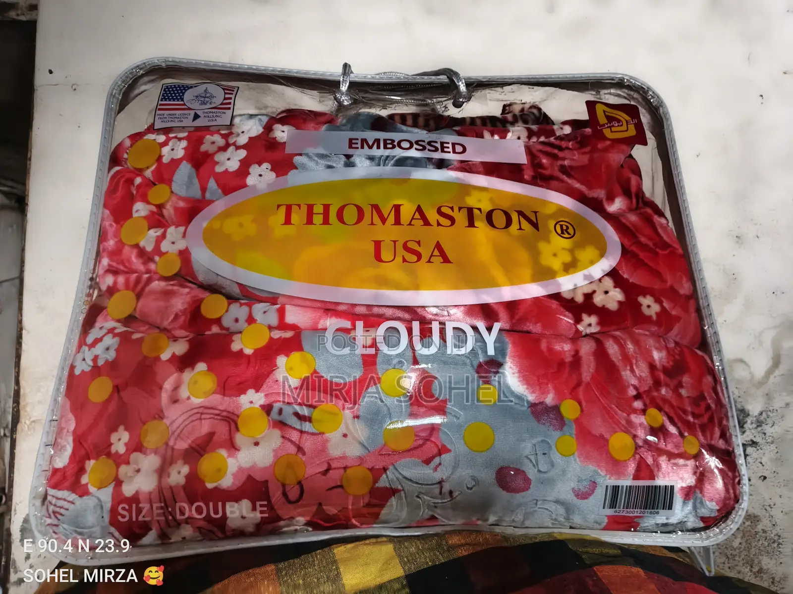 2পিছ Usa এরএর কম্বল