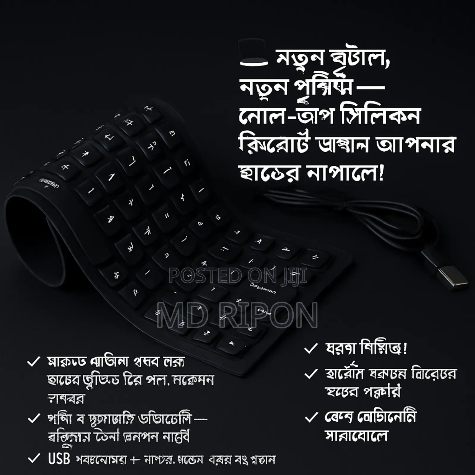 Waterproof Keyboard