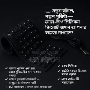 Waterproof Keyboard