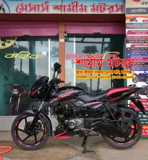 Photo - Bajaj Pulsar 150 2018 Red