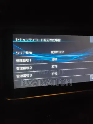 Alpine 7w Radio Code