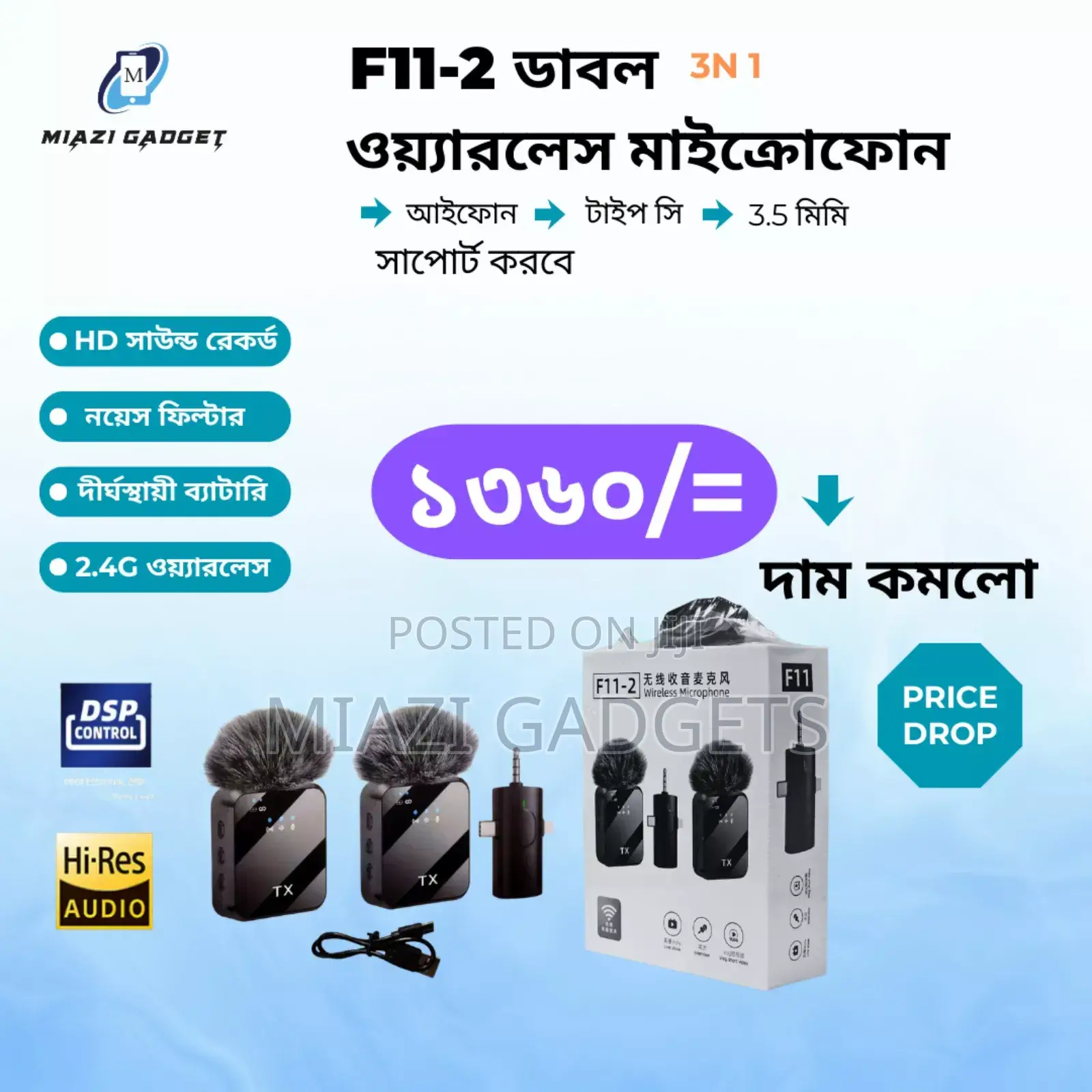 F11-2 Wireless Microphone