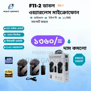 Photo - F11-2 Wireless Microphone