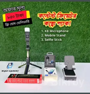 Photo - Content Creator Combo Pack