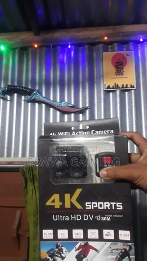 Photo - Camara Bikri Korbo