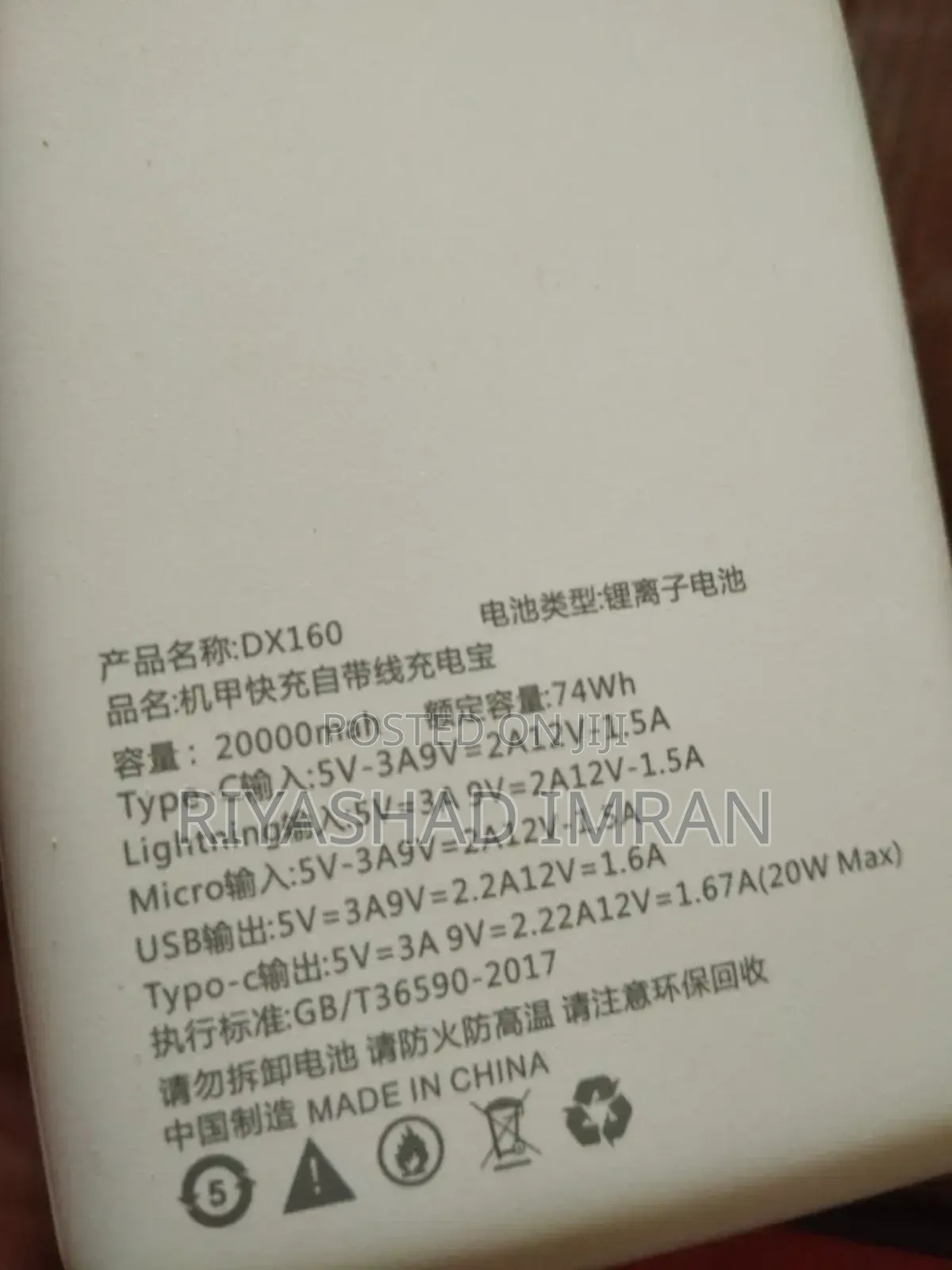 Super Fast Chager Power Bank