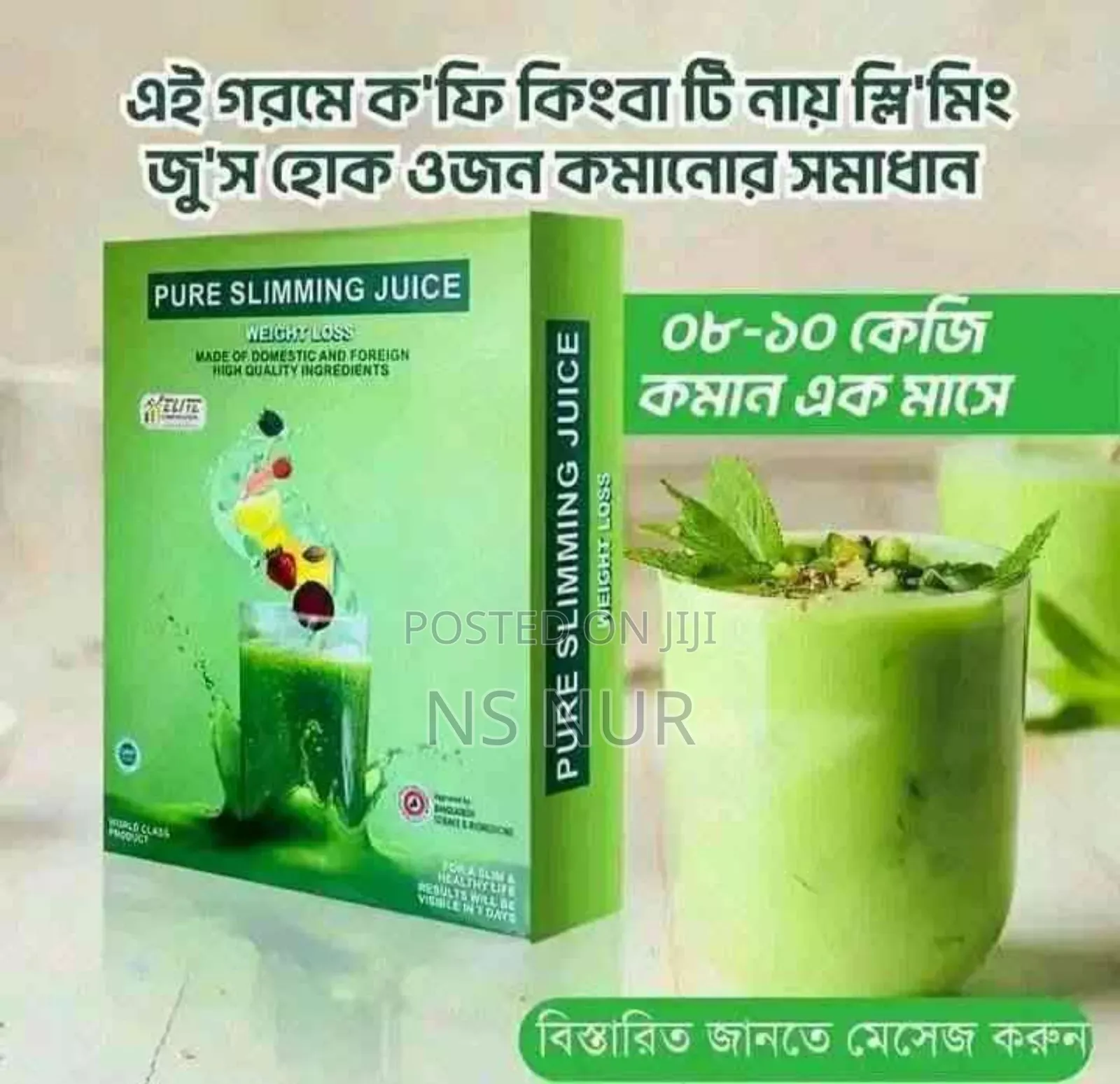 Weight Loss Pure Slimming Juice