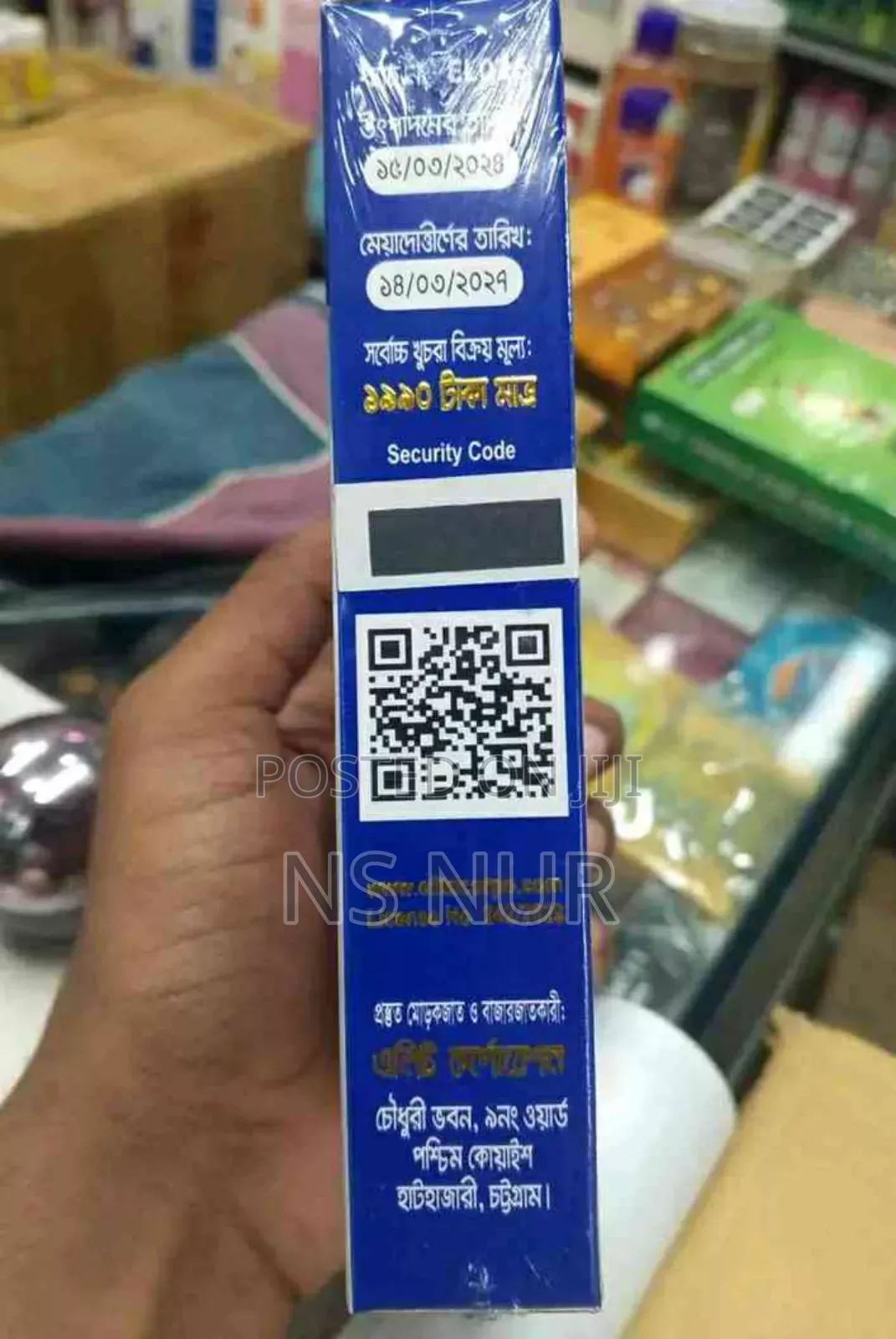 Height Develiop Supplement