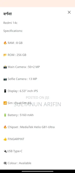 Xiaomi Redmi 14C 256 GB Green