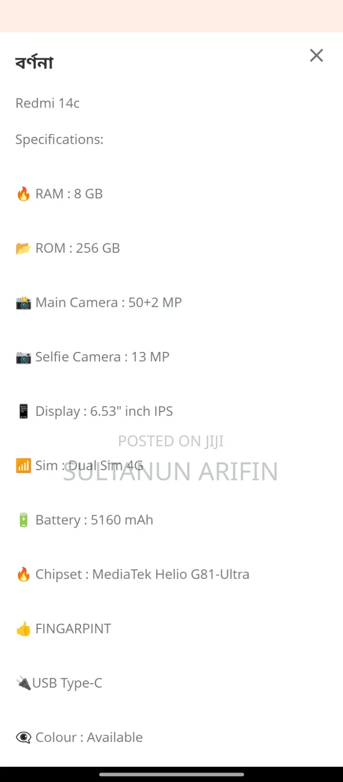 Xiaomi Redmi 14C 256 GB Green