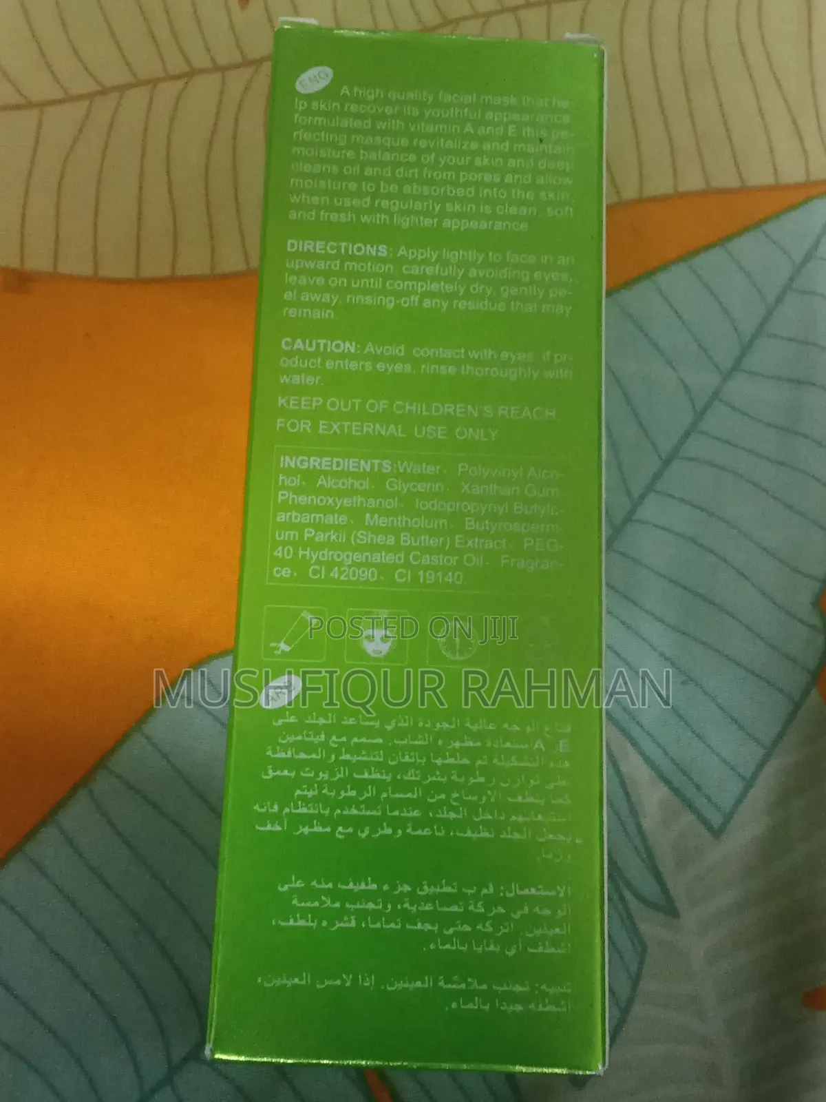 Aichun Beauty Peel Off Mask