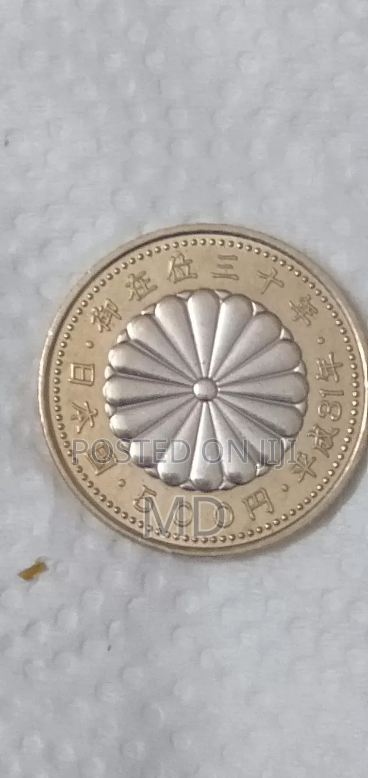 Japanis New Universe Coin 500 Yen