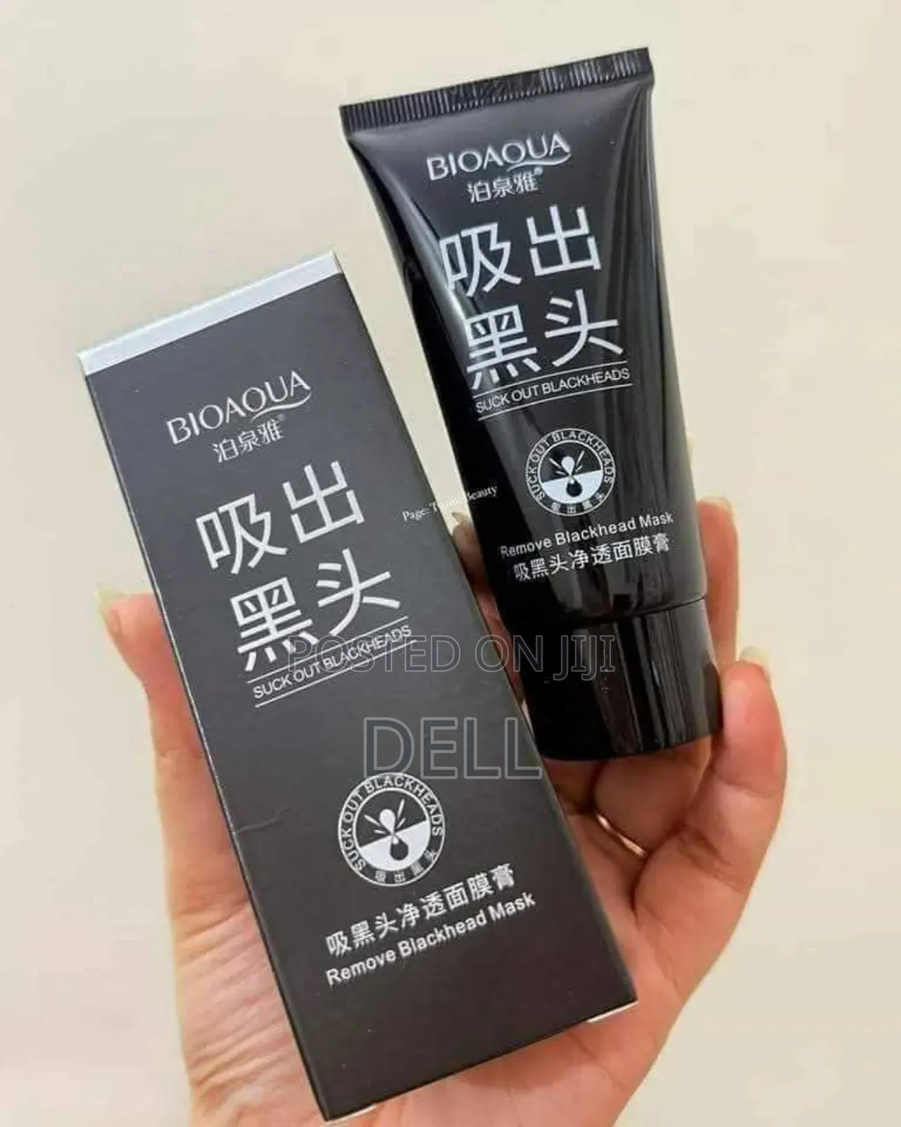 Blackheads Bioaqua Black Mask