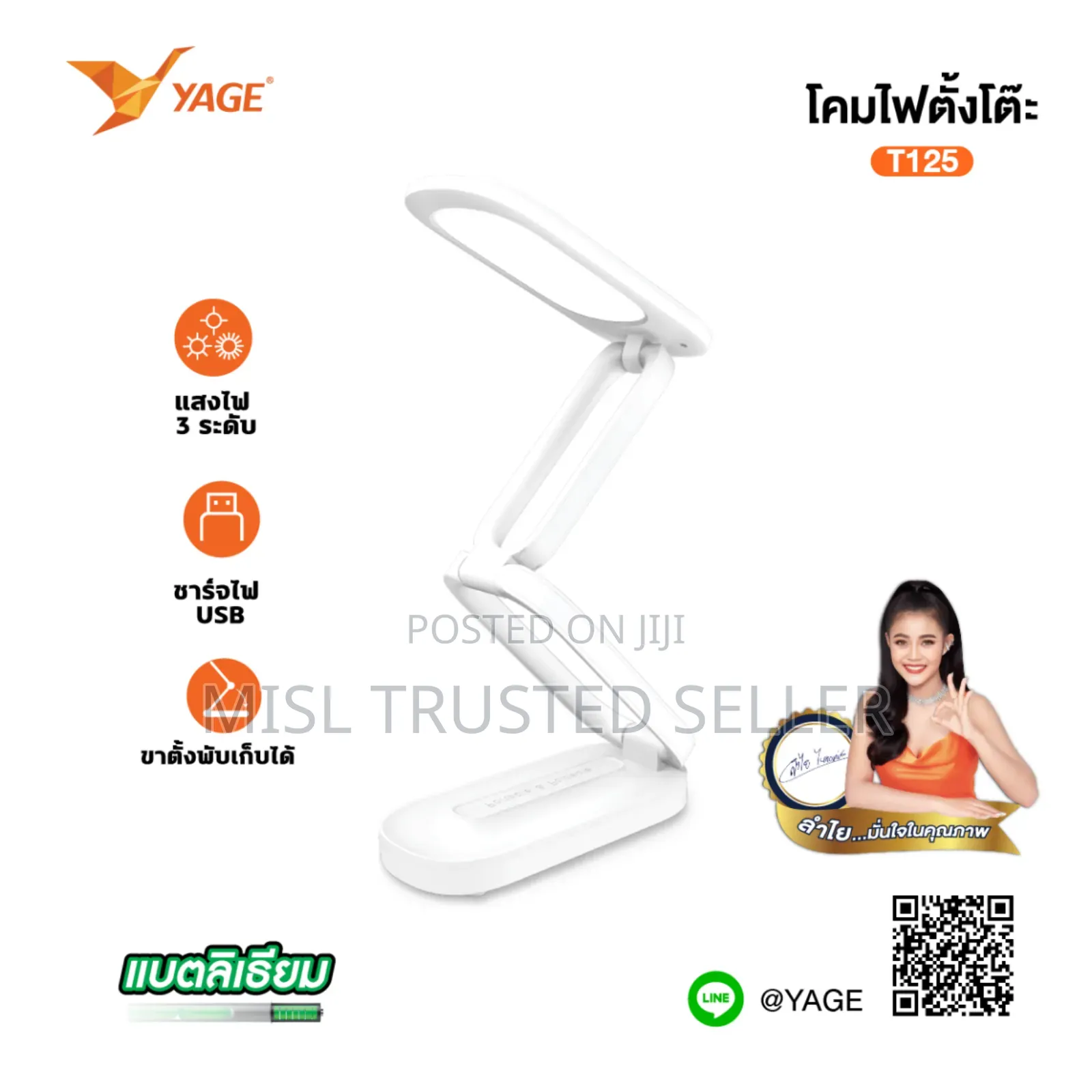 Yage T-125 Led Table Lamp