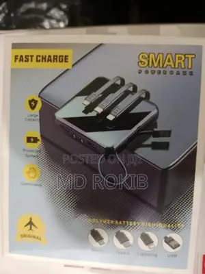 Photo - 20000mah Power Bank – মাত্র 1000 টাকা