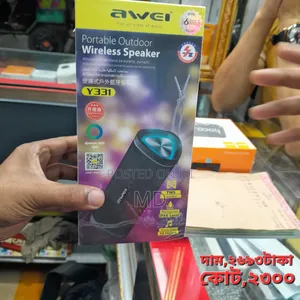 Photo - Bluetooth Speaker