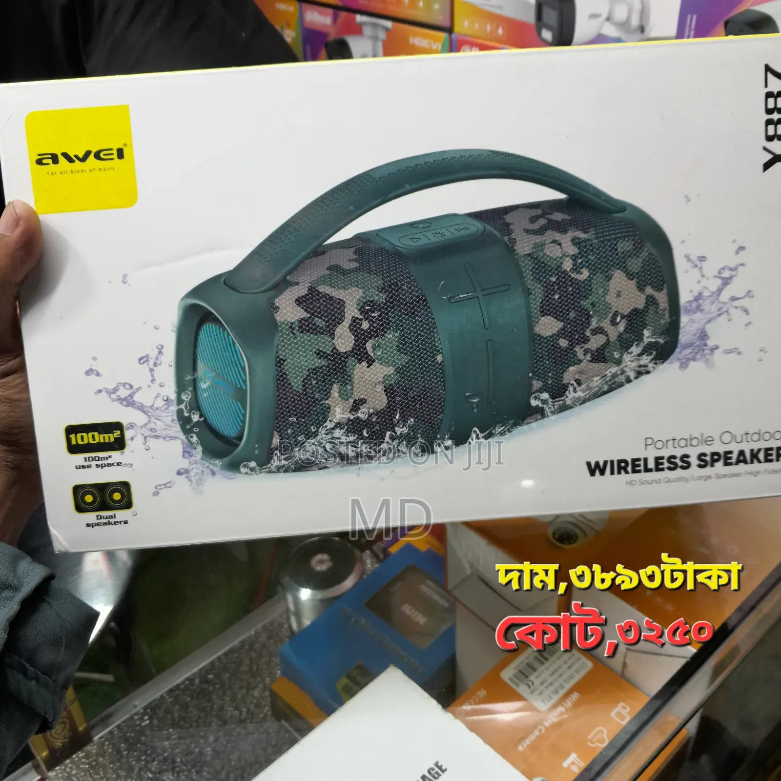 Bluetooth Speaker Dummy