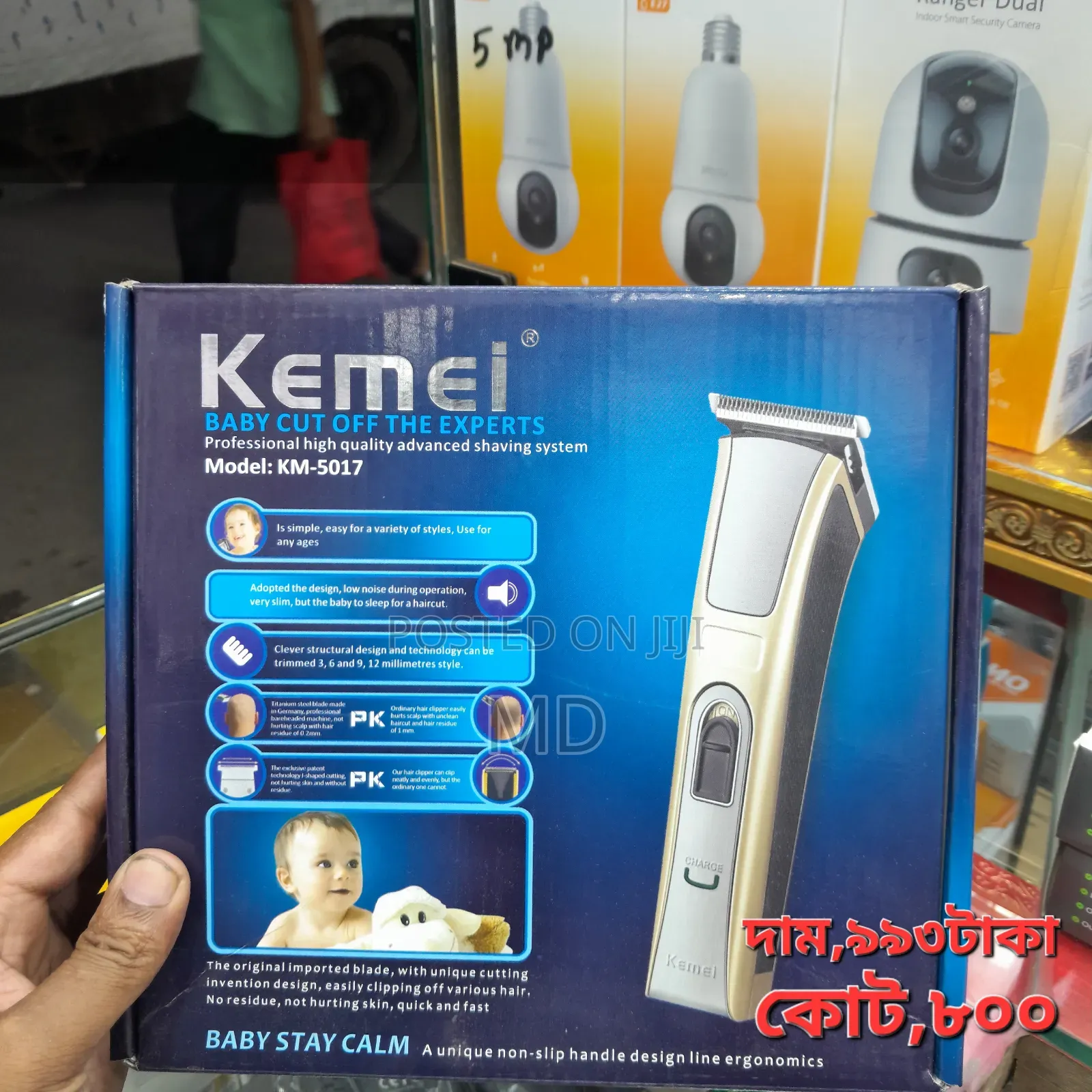Kemei Professlonal Trimmer