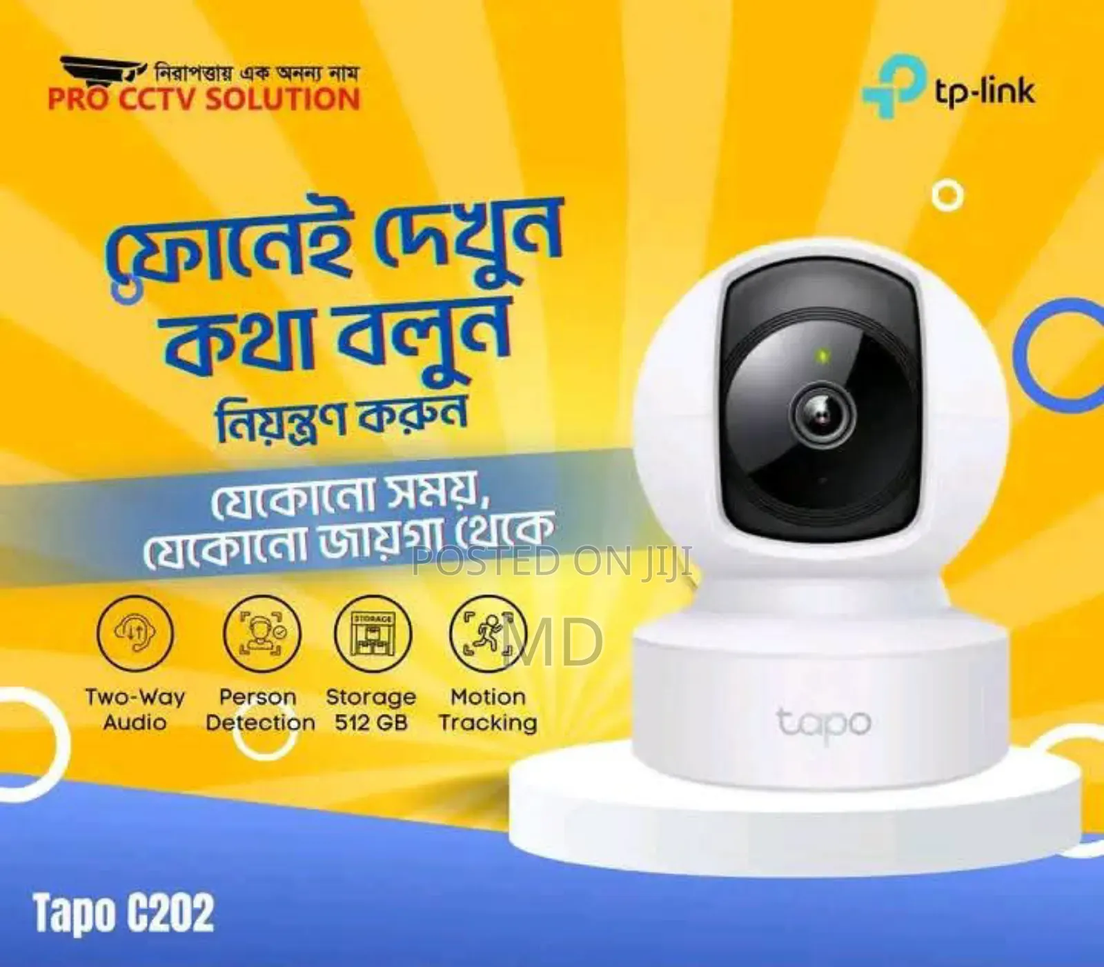 Tp-Link Tapo C200 Pan/Tilt Wi-Fi Camera