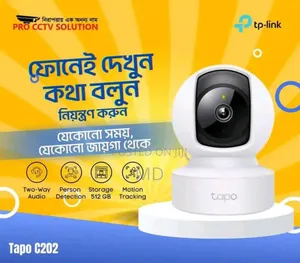 Photo - Tp-Link Tapo C200 Pan/Tilt Wi-Fi Camera