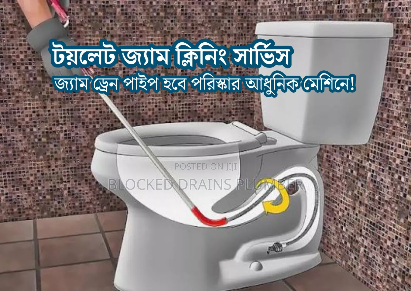 Toilet Drain Blocked Cleaning Plumber — Uttara, Dhaka