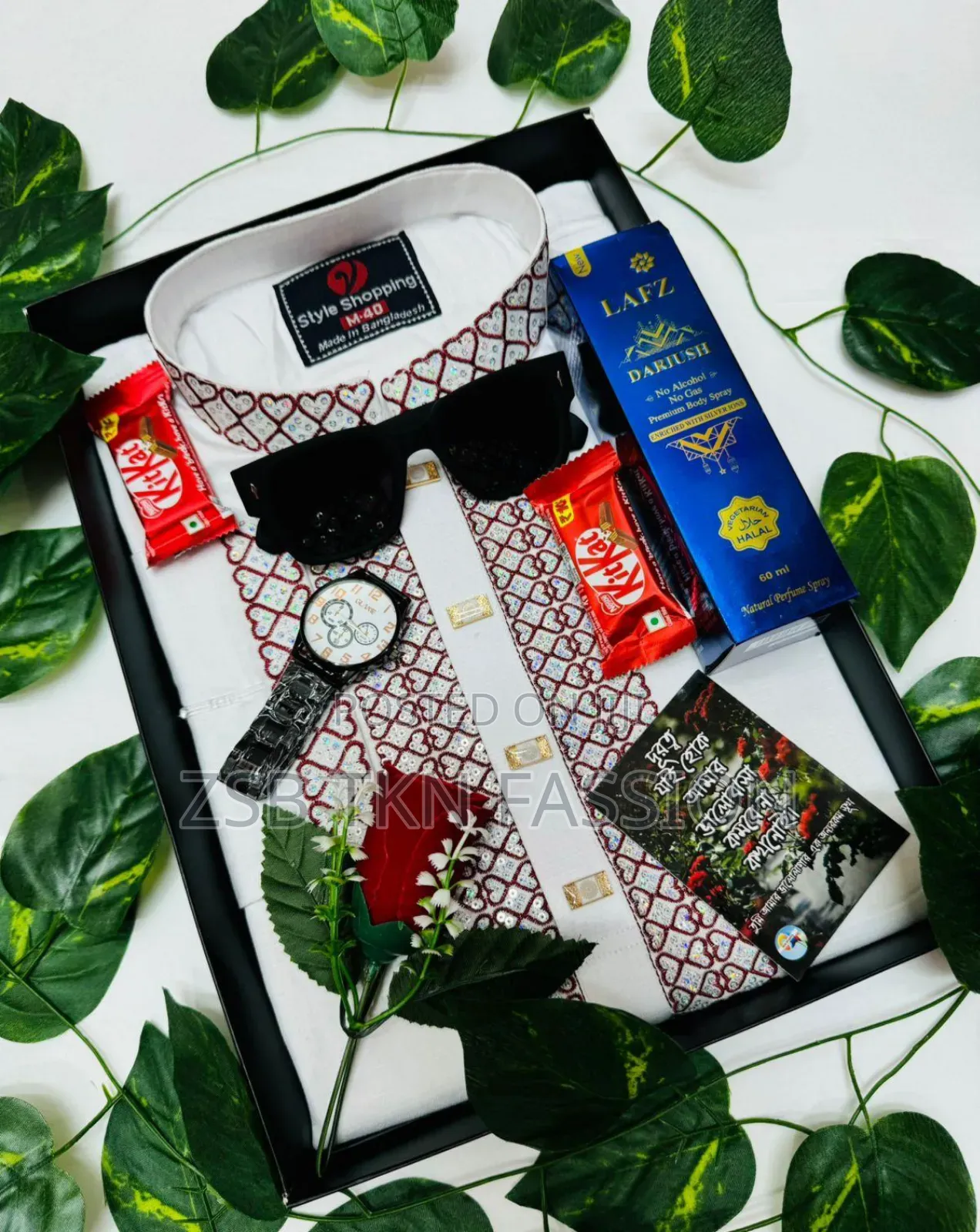 Panjabi Combo Set নতুন কালেকশন