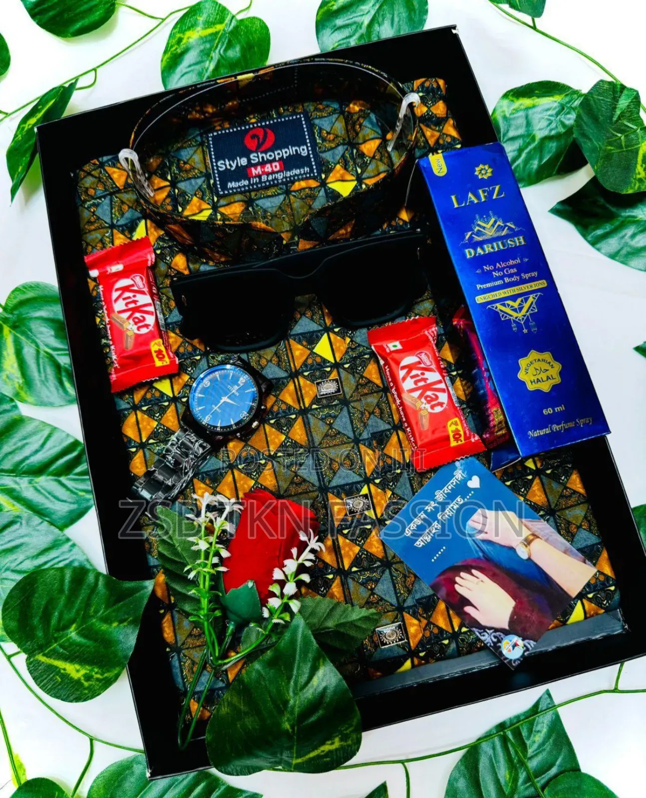 Panjabi Combo Set নতুন কালেকশন