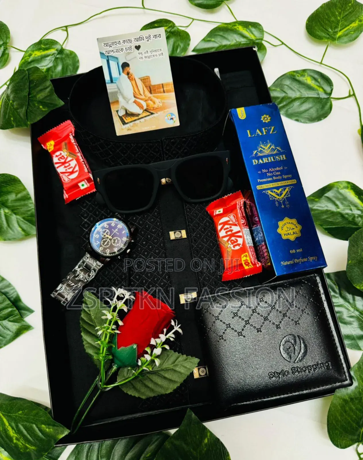 Panjabi Combo Set নতুন কালেকশন