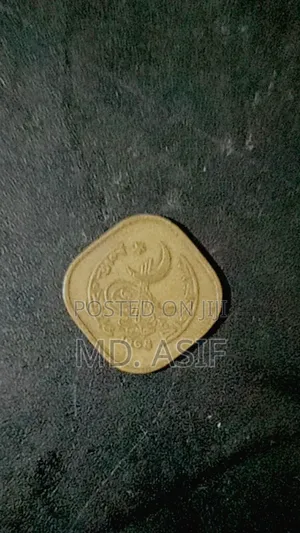 Photo - 1968 Vintage Coin