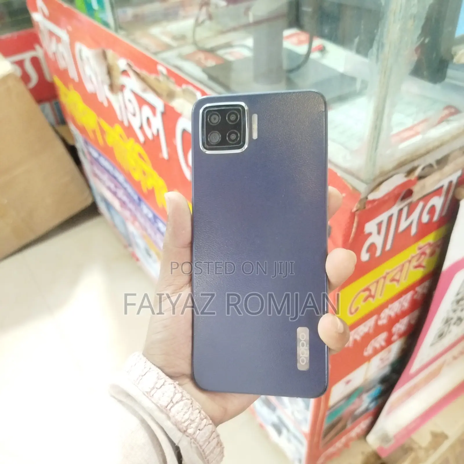 Oppo F17 128 GB Gold