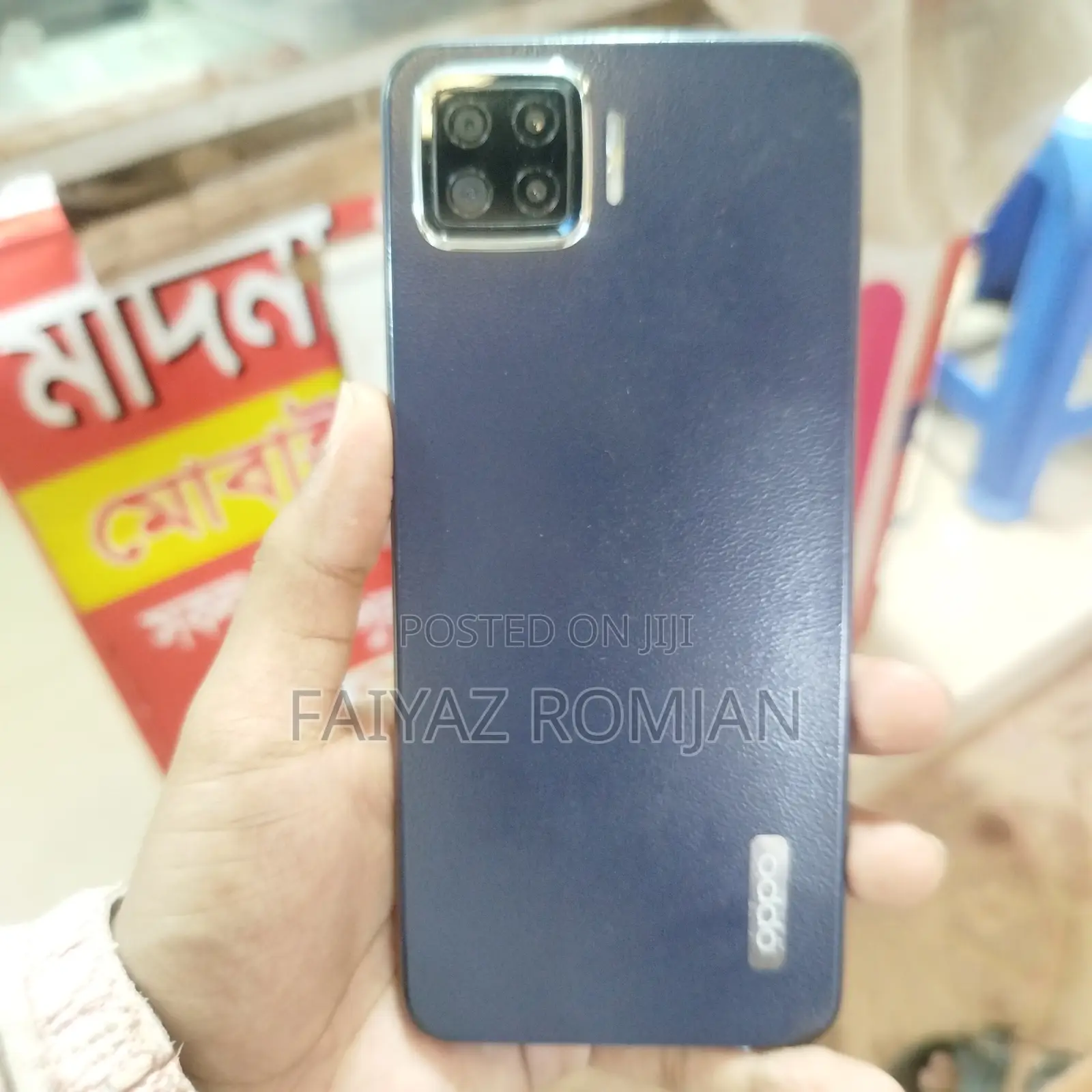 Oppo F17 128 GB Gold