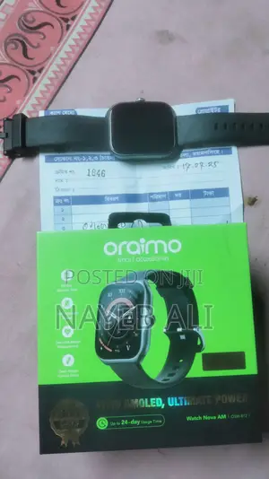 Khub Valo Ekta Watch
