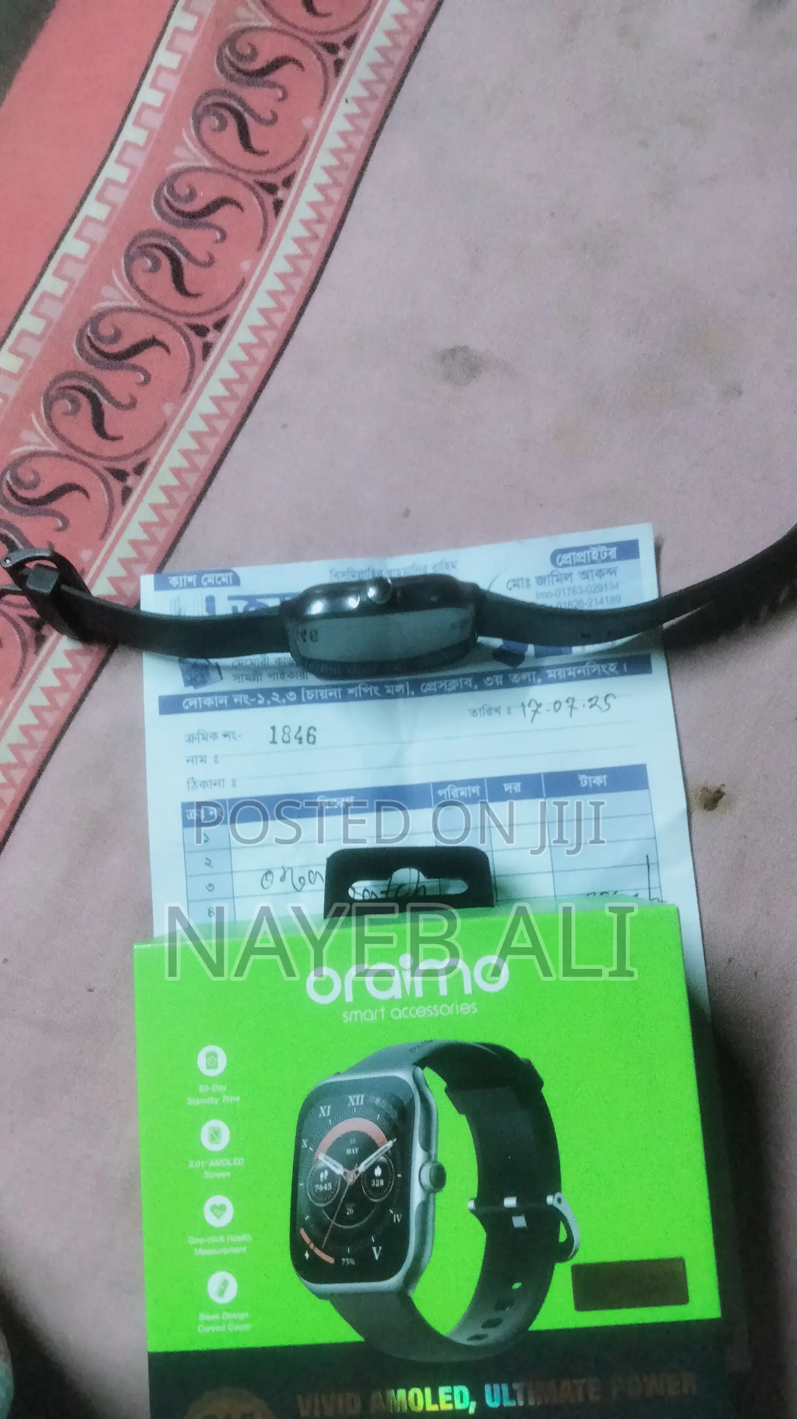 Khub Valo Ekta Watch